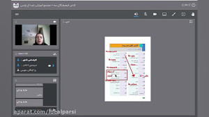 بازپخش کلاس آنلاین عربی پایه ه...