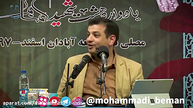 شوخی های خنده دار استاد رائفی...