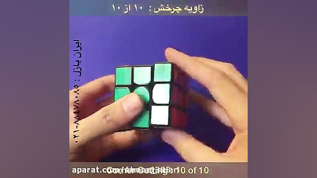 روبیک گنز 356 اس