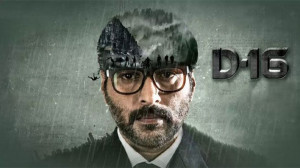 فیلم سینمایی هندی 16 درجه Dhur...