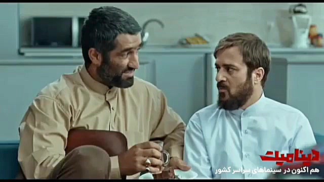 تیزر جدید فیلم سینمایی دینامیت