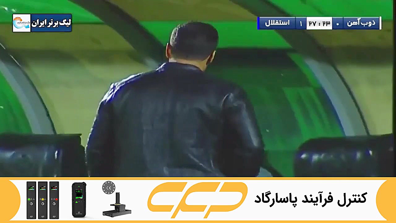 گل اول استقلال به ذوب آهن (کوی...