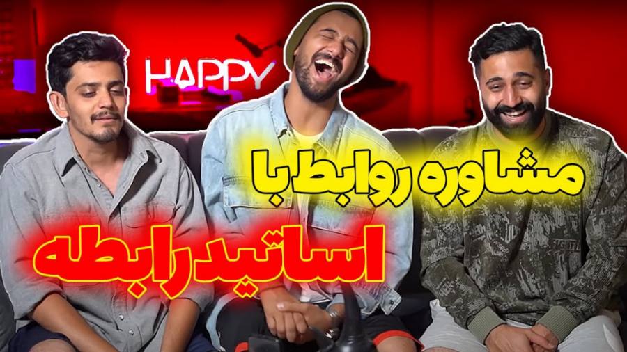 Part 2 سوال های جنجالی حسن امی...