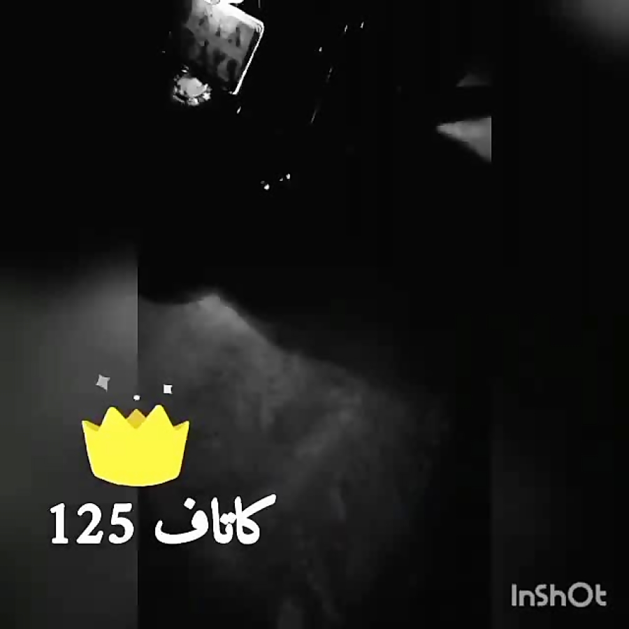 کاتاف سلطان ۱۲۵