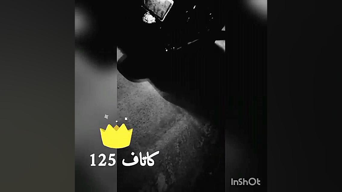 کاتاف سلطان ۱۲۵