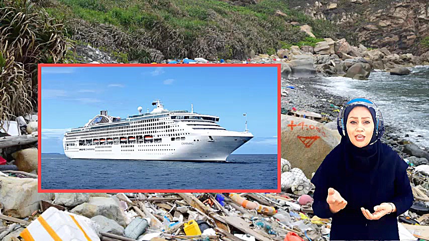 فصل دوم علوم  بخش دوم ( آب )