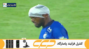 خلاصه بازی استقلال 2  0 ذوب آه...