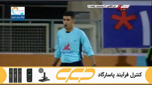 خلاصه بازی تراکتور 3  0 صنعت ن...