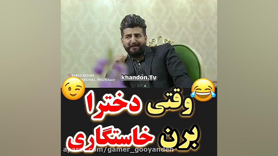 خواستگاری از طرف خانواده عروس