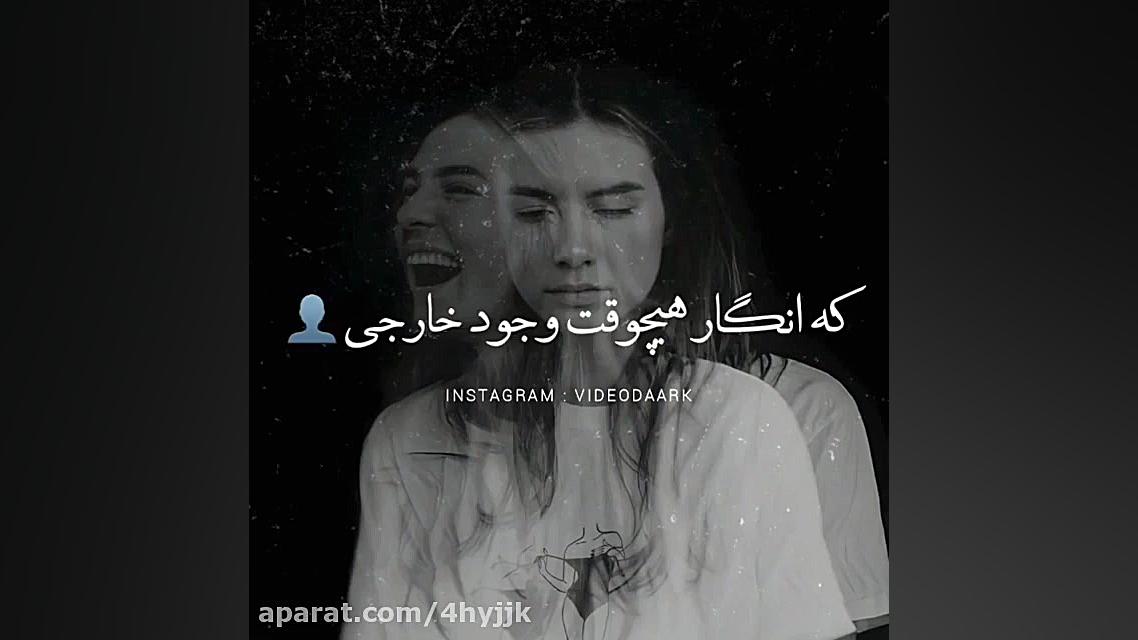 دختری که دوسش داریو