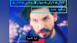 نقش جدید داریم تو فیلم(سریال م...