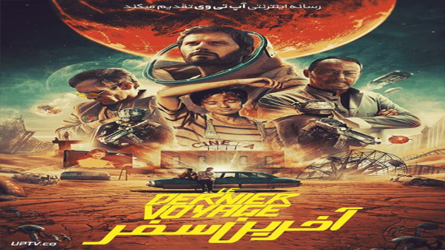 فیلم آخرین سفر The Last Journey 2021 درام ، علمی تخیلی زمان5211ثانیه