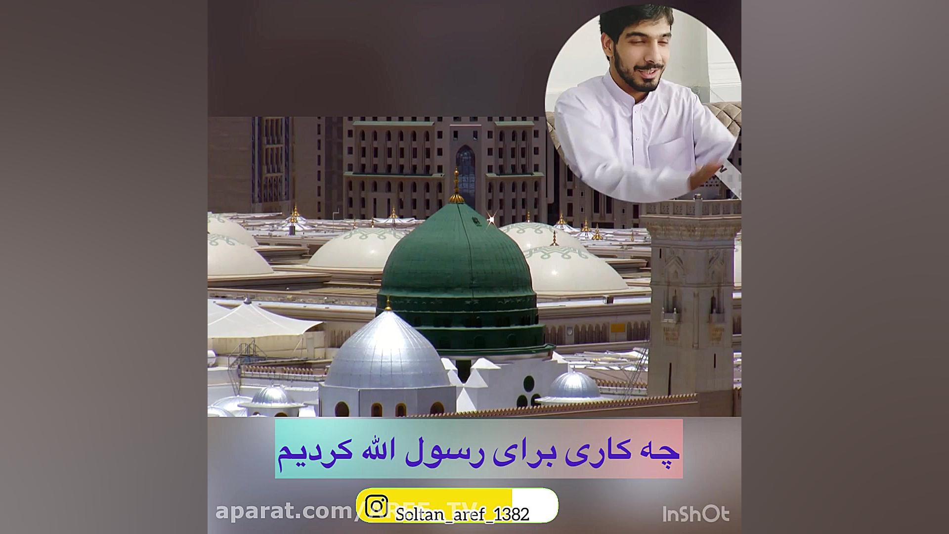 سریال ترکی قیام عثمان قسمت ۶۸...