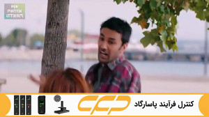 فراگمان سریال عشق منطق انتقام...