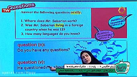 مشترک تمام رشته ها زبان انگلیس...