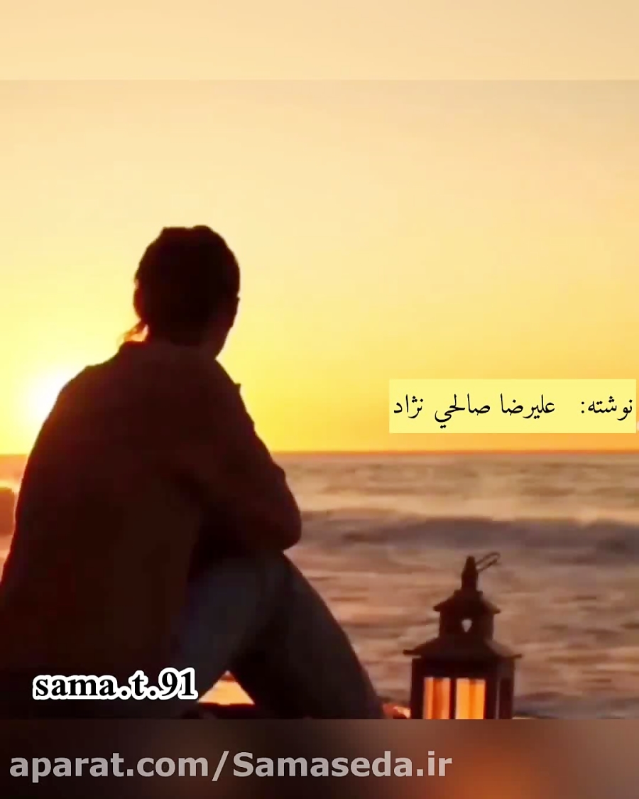 عشق