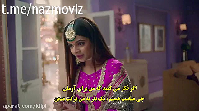 زبان عشق فصل دوم قسمت ۱۴ ( زیر...