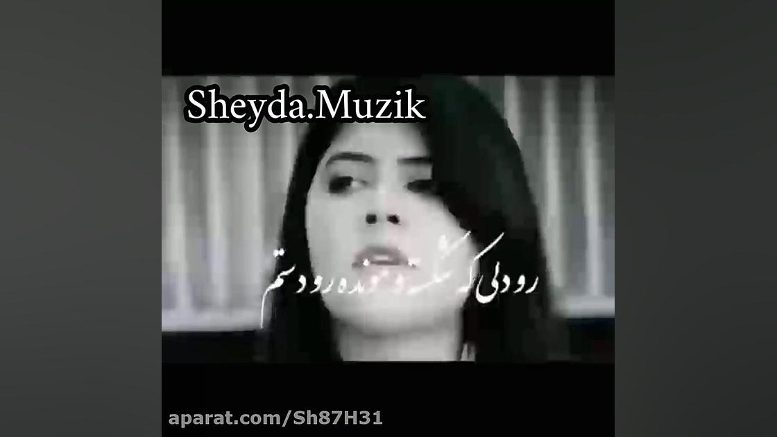 میکس غمگین سریال به عشق تو سوگ...