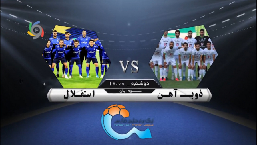 پیش بازی استقلال  ذوب آهن؛ آبی...