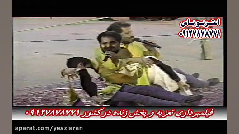 تعزیه . شهادت پسر حر قهرمان یو...