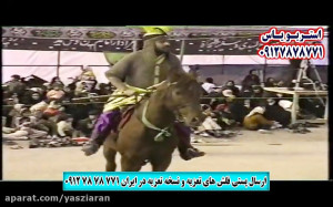 تعزیه . ورودی حر قهرمان یوسفی...