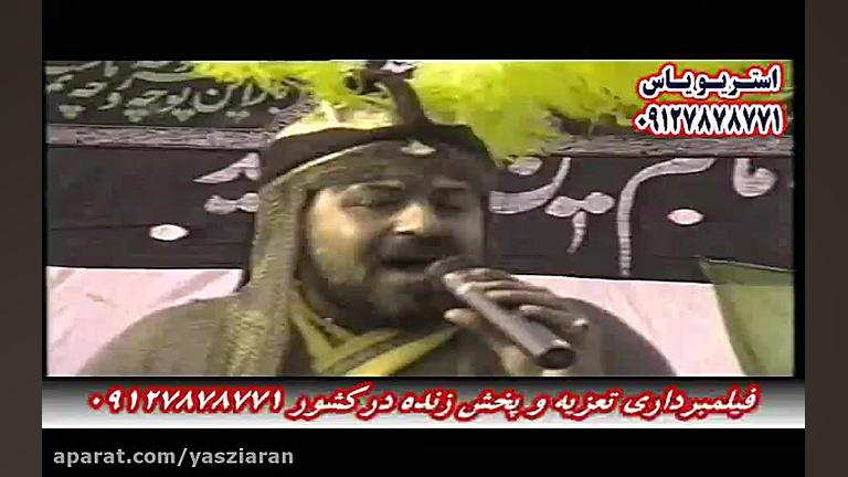 تعزیه . ورودی حر قهرمان یوسفی...