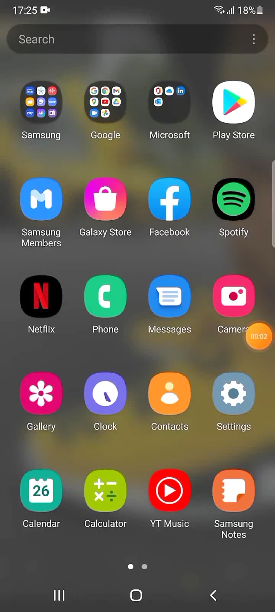 تر فند موبایل