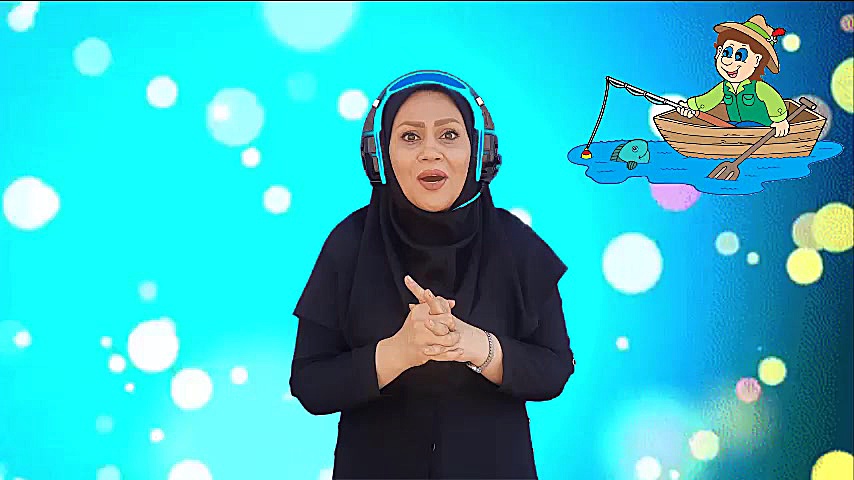 فصل دوم علوم  بخش سوم ( آب )