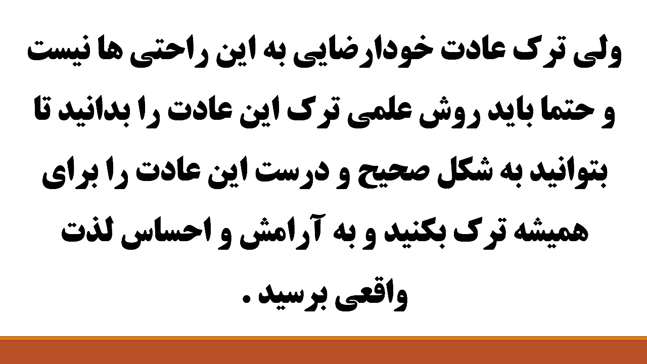 کسانی که فیلم سوپر نگاه میکنن...