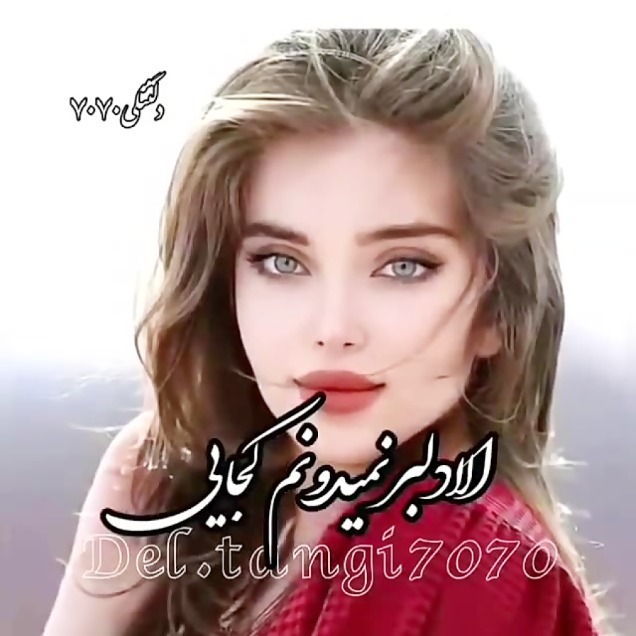 آهنگ غمگین  آهنگ عاشقانه الان...