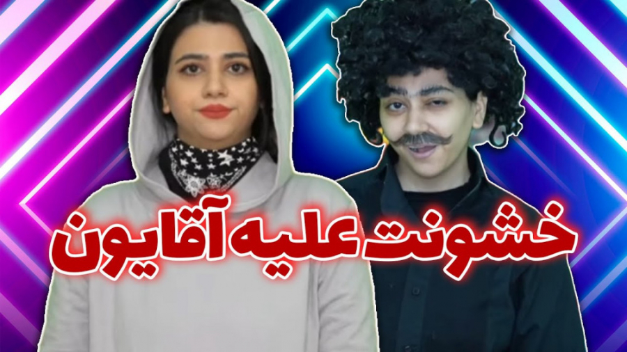 سرنا امینی :: سرنا امینی جدید...