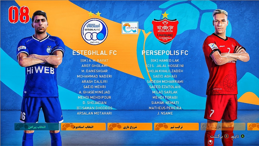 دربی پرسپولیس  استقلال قسمت ۸...