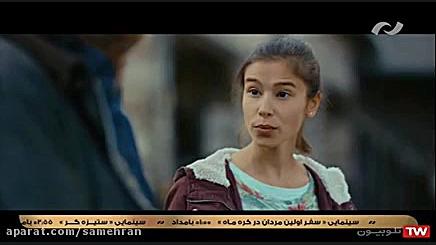 فیلم سینمایی تیم رویایی