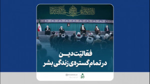 فیلم‌نوشت | فعالیت دین در...