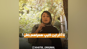 سری باور های خطرناک کنکوری هاا...