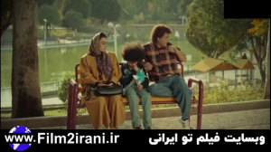 سریال نیسان آبی قسمت 2 دوم  فی...