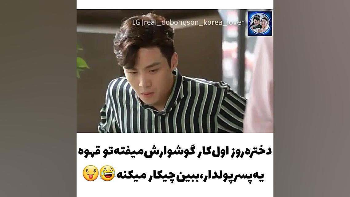 میکس کره ای  ویدئو کره ای  سری...