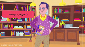 مراقبت از تصویری شدن ذهن
