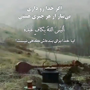 خدا