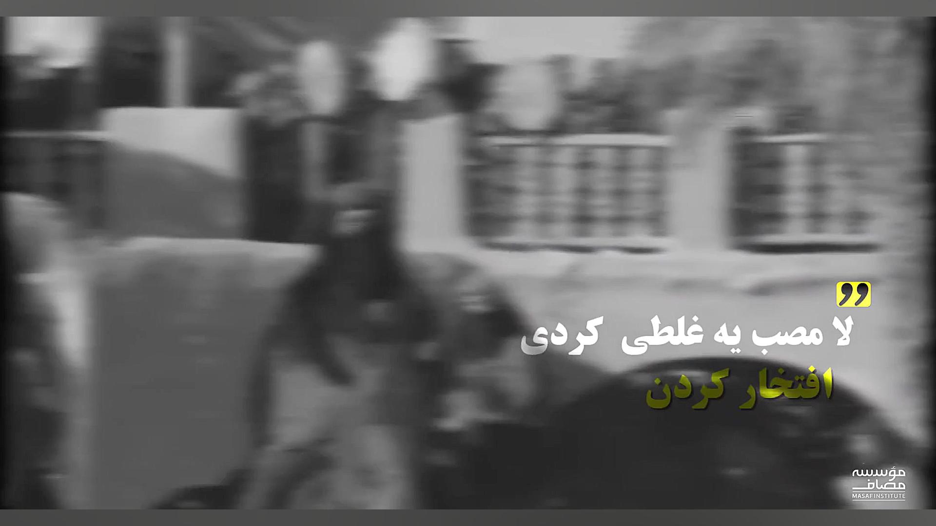 کلیپ استاد رائفی‌پور یک جامعه...