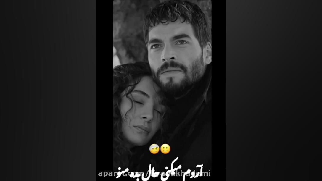 ادیت زیبا از ریمیرم (لایک و فا...