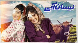 دانلود کامل سریال کمدی نیسان آ...