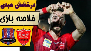 خلاصه بازی پرسپولیس  نساجی (در...