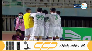 خلاصه بازی آلومینیوم اراک 3  0...
