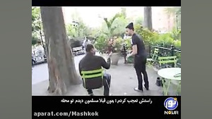 عکس العمل آمریکایی ها هنگام نم...