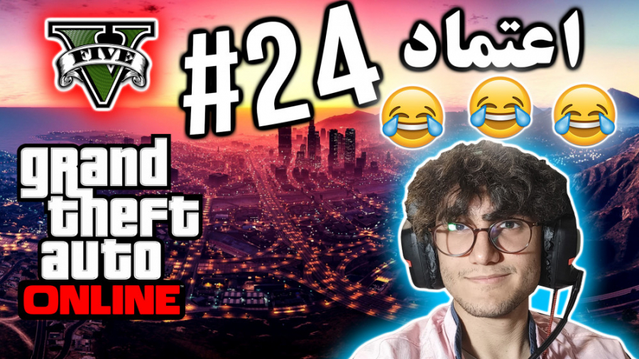 ARIANEO  GTA V Online  24 | جی...