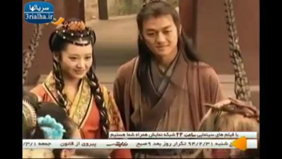 قسمت سی ام سریال چینی افسانه ش...