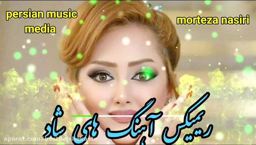 ریمیکس آهنگ های شاد بندری برای...