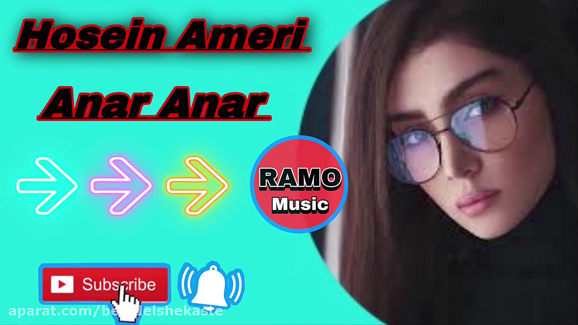 اهنگ شاد محلی مجلسی انار انار...