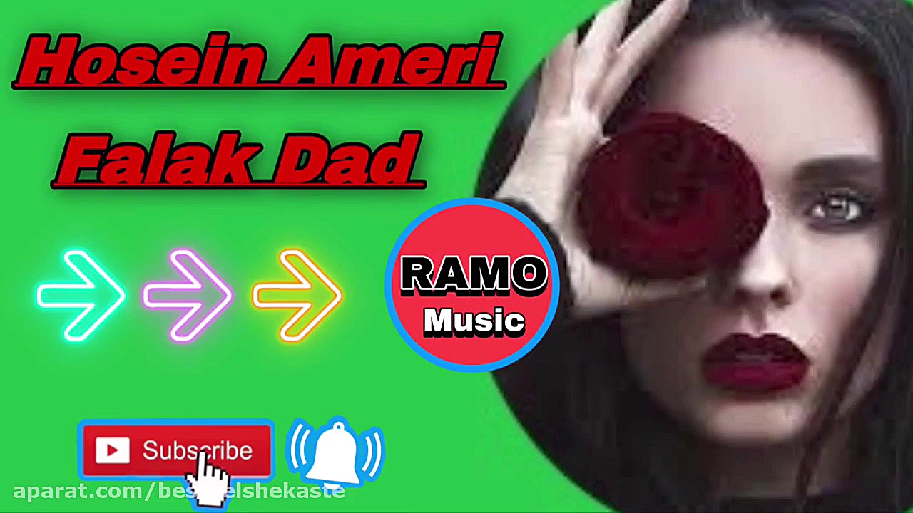 اهنگ خیلی غمگین فلک دادو فلک د...